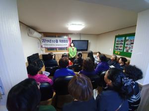 2019�� �����ǹ����� �� 10�� ����ȸ��